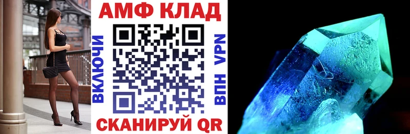 цена это официальный сайт АМФЕТАМИН 98% Вытегра