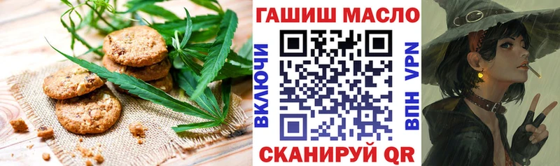 Canna-Cookies конопля  OMG онион  Вытегра  цены наркотик 