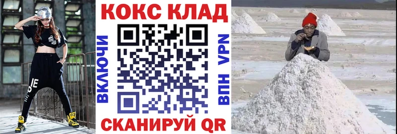 hydra как войти  Вытегра  КОКАИН 99% 