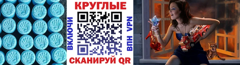 Ecstasy 250 мг  Вытегра 