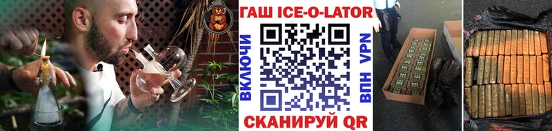 Гашиш гашик  Вытегра 