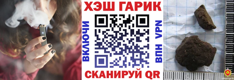 Гашиш Изолятор Вытегра
