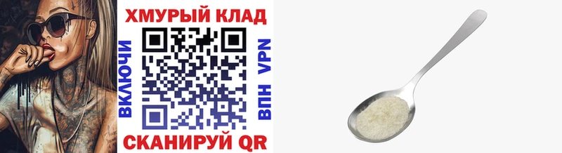 ГЕРОИН белый блэк спрут онион Вытегра