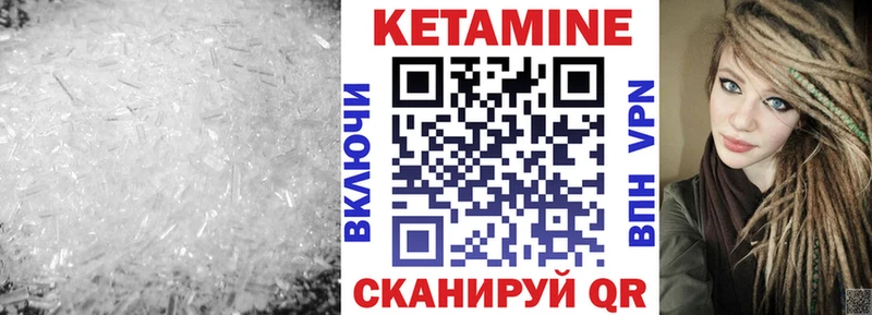 Кетамин ketamine  маркетплейс наркотические препараты  Вытегра 