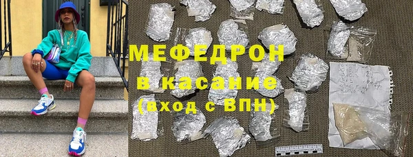 MESCALINE Абаза
