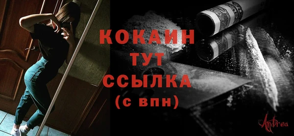 COCAINE Семикаракорск