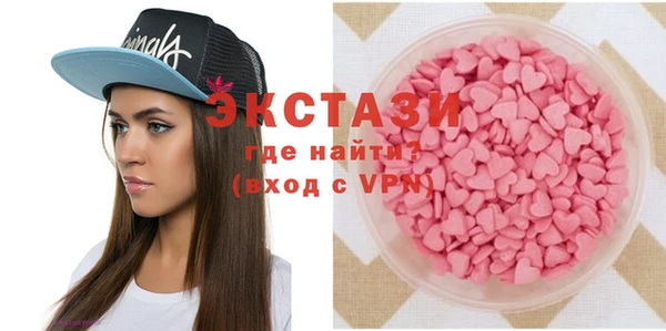 марки lsd Абдулино