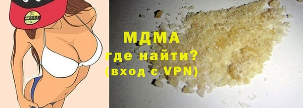 кокаин VHQ Алексеевка
