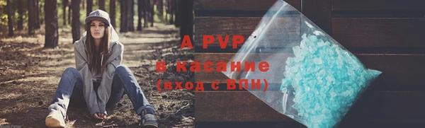 крисы Абинск