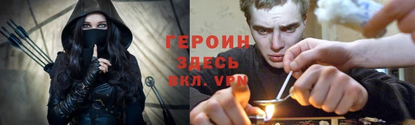 MESCALINE Абаза