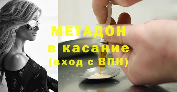 COCAINE Семикаракорск