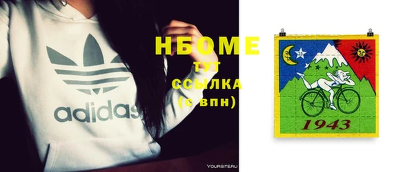 COCAINE Семикаракорск