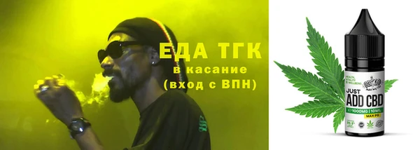 MESCALINE Абаза