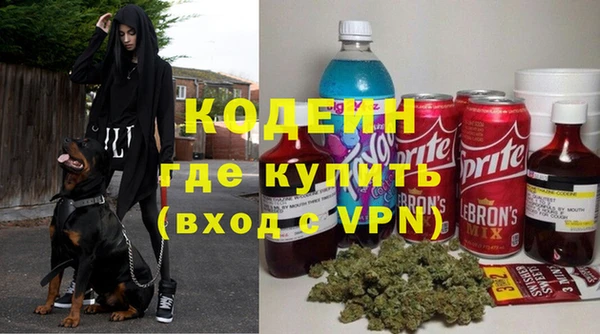MESCALINE Абаза