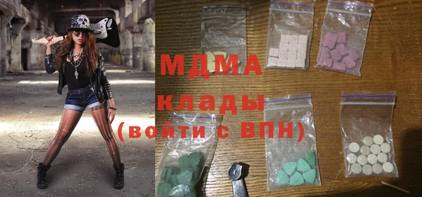 марки lsd Абдулино