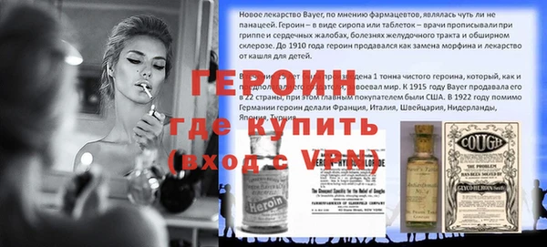 стаф Семилуки