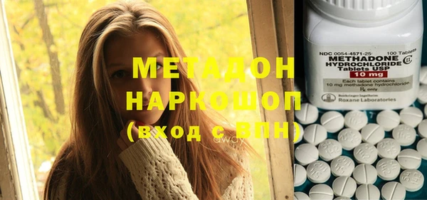 марки lsd Абдулино