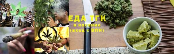 MESCALINE Абаза