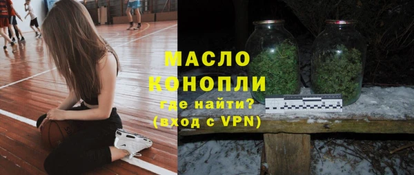 марки lsd Абдулино