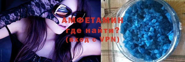 кокаин VHQ Алексеевка