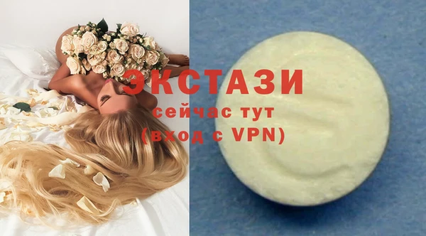марки lsd Абдулино