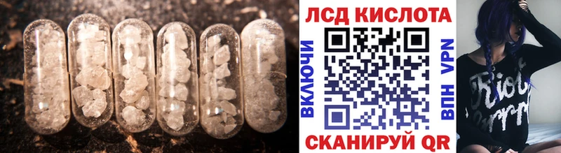 купить  цена  MEGA рабочий сайт  LSD-25 экстази ecstasy  Вытегра 