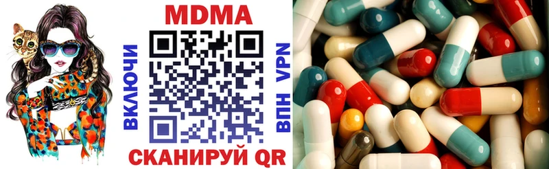 МДМА VHQ  что такое наркотик  Вытегра 