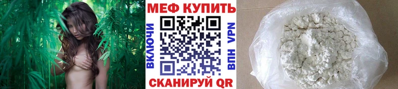 кракен ссылки  Вытегра  Мефедрон кристаллы 