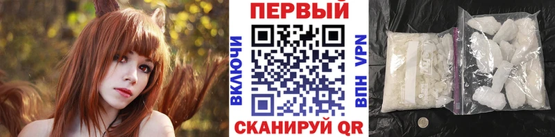 МЕТАМФЕТАМИН кристалл  Вытегра 
