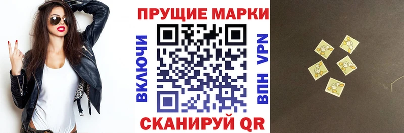 Наркотические марки 1500мкг  Вытегра 